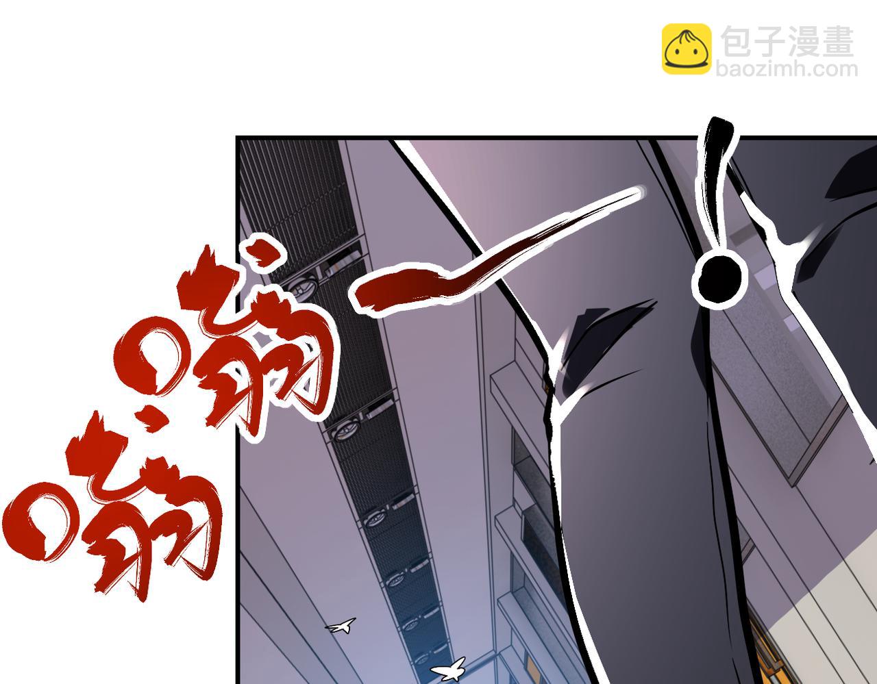 第254话 走廊大逃亡32