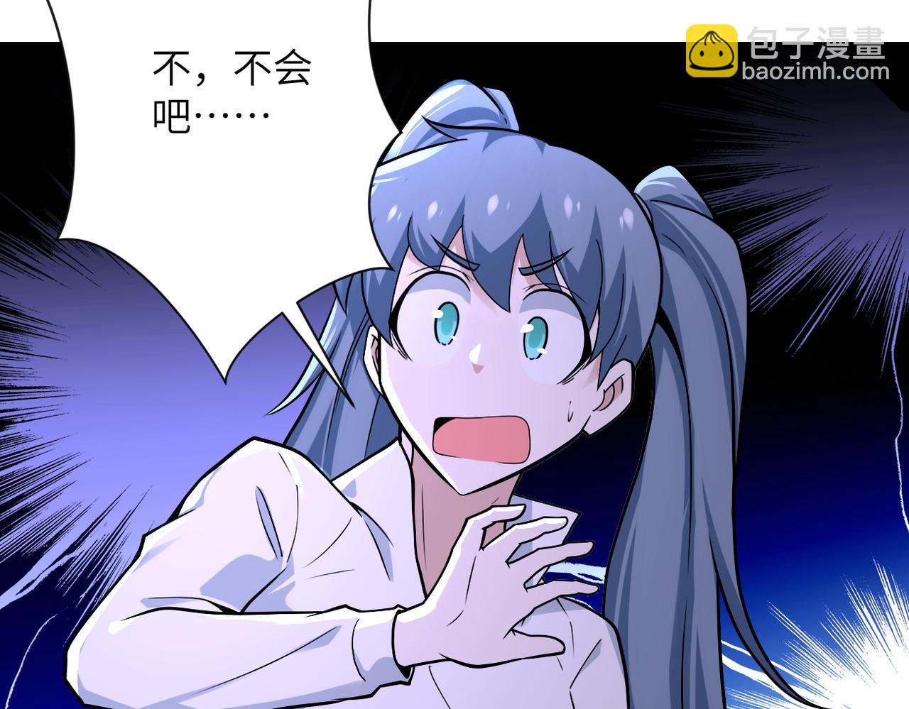 第254话 走廊大逃亡35