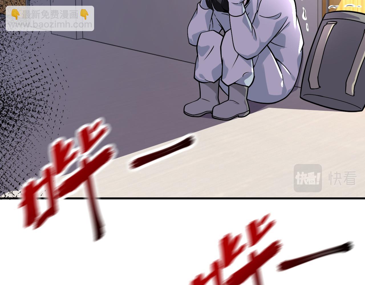 第254话 走廊大逃亡39