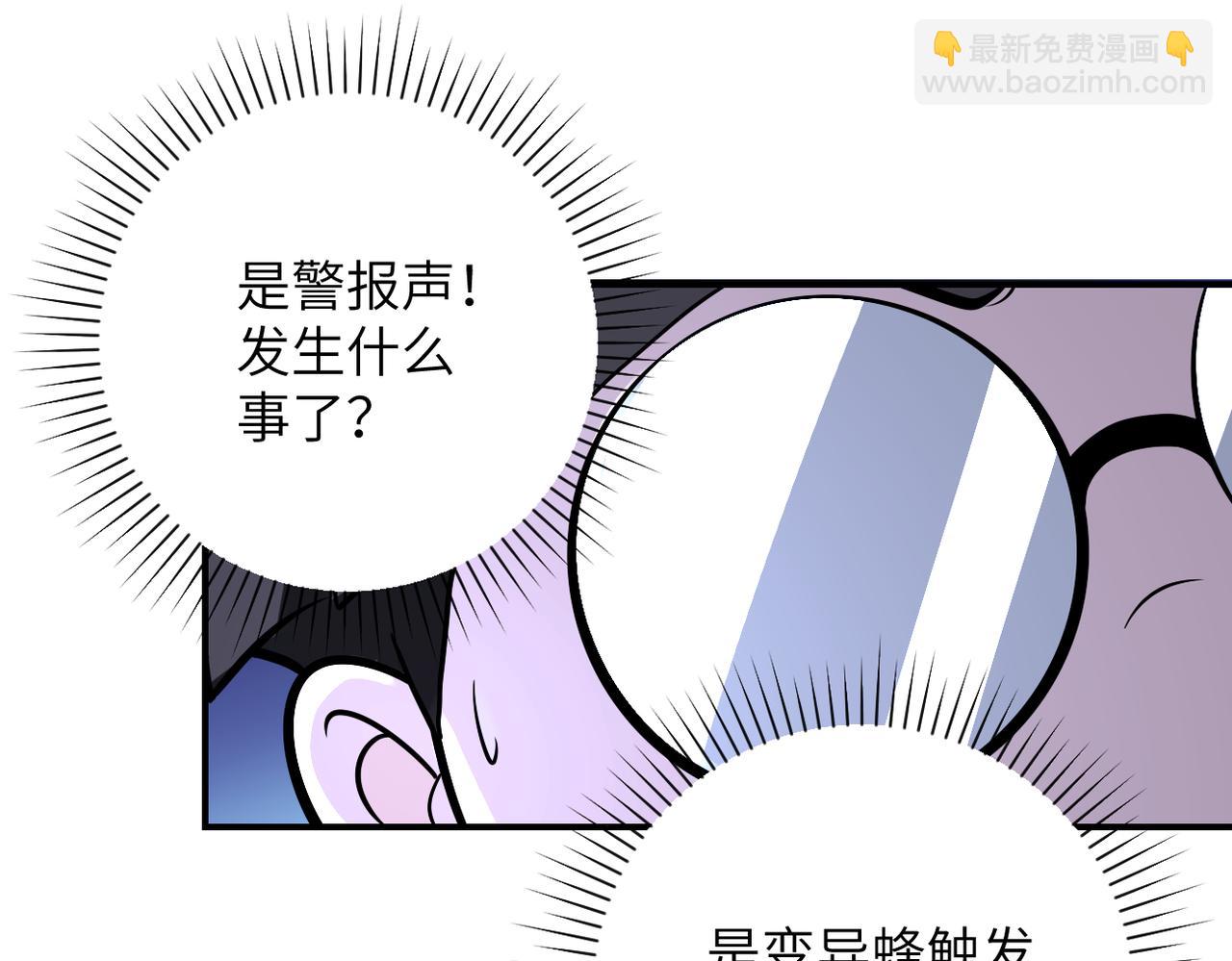 第254话 走廊大逃亡42