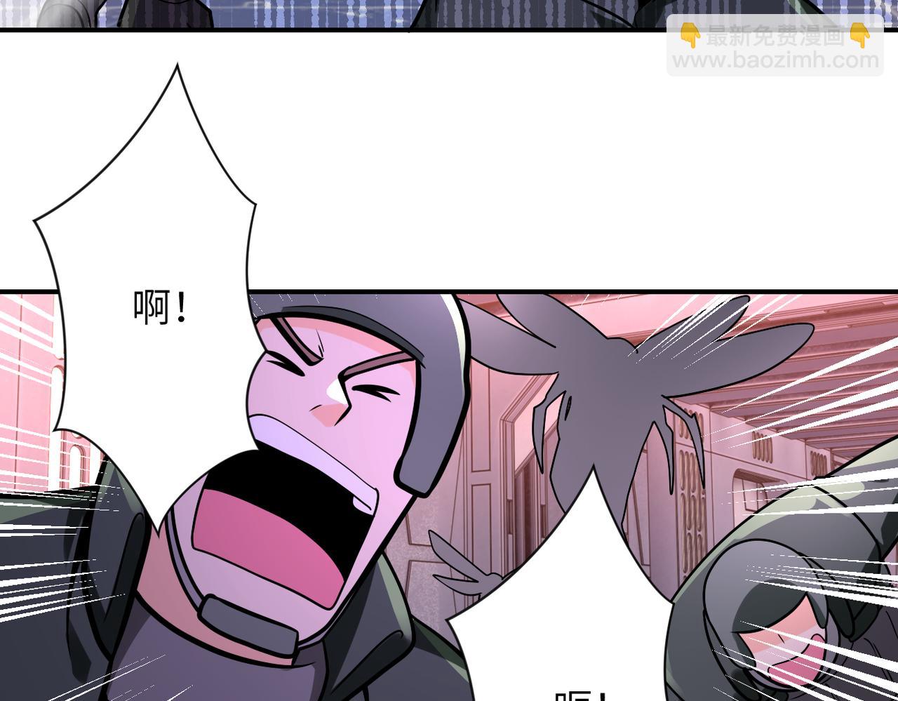第254话 走廊大逃亡5