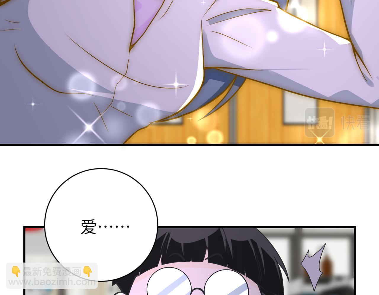 第254话 走廊大逃亡52