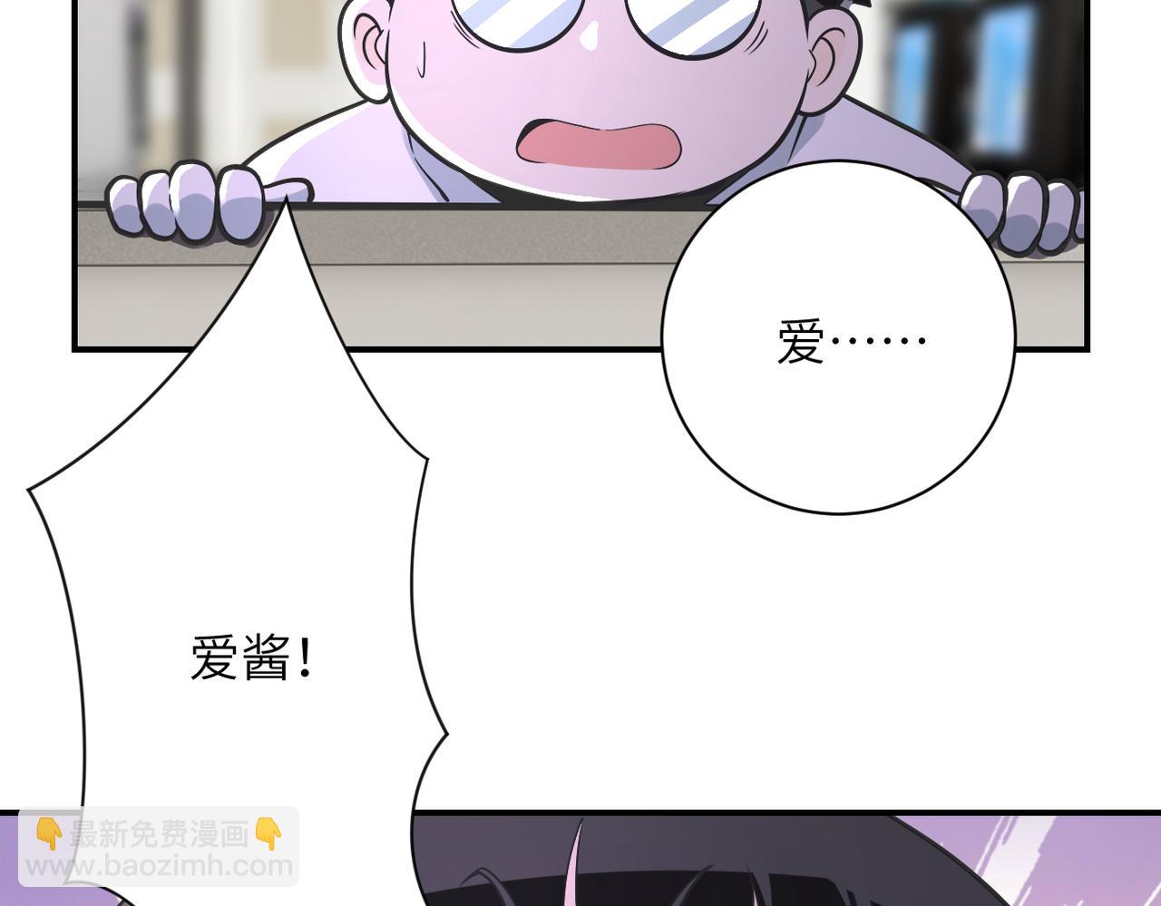 第254话 走廊大逃亡53