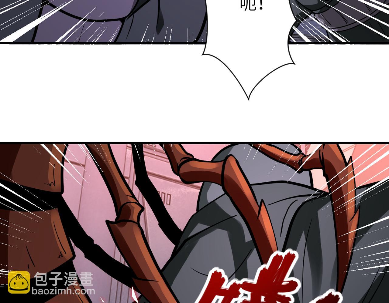 第254话 走廊大逃亡6