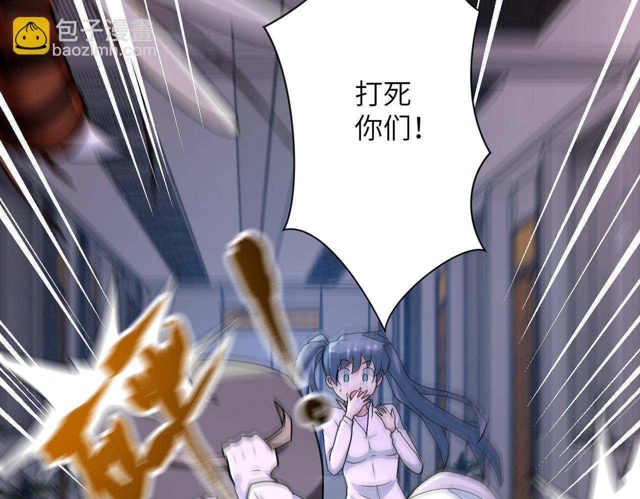 第254话 走廊大逃亡62
