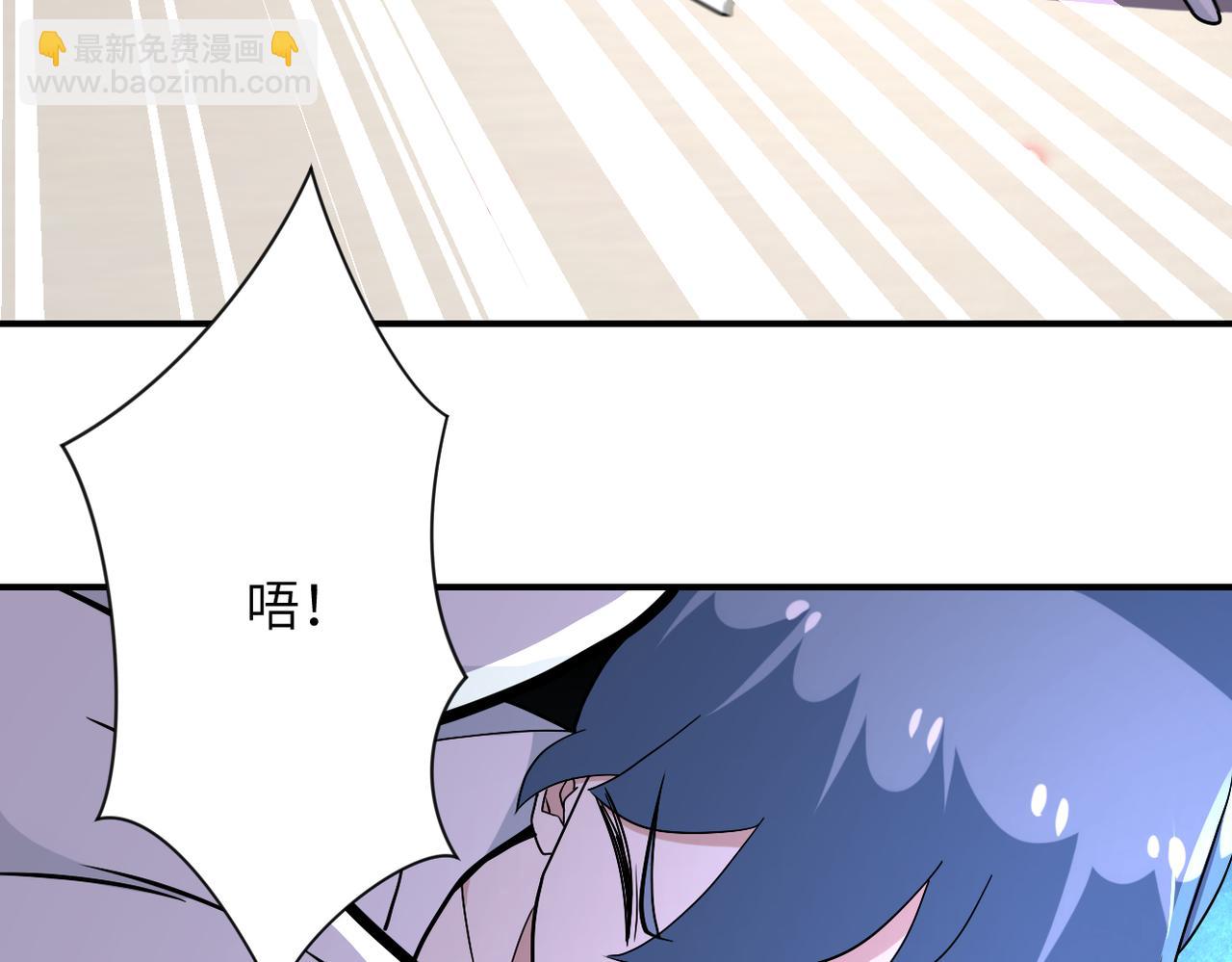 第254话 走廊大逃亡73