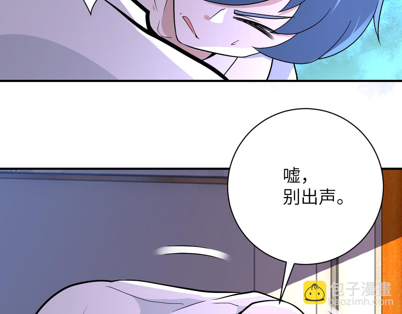 第254话 走廊大逃亡74