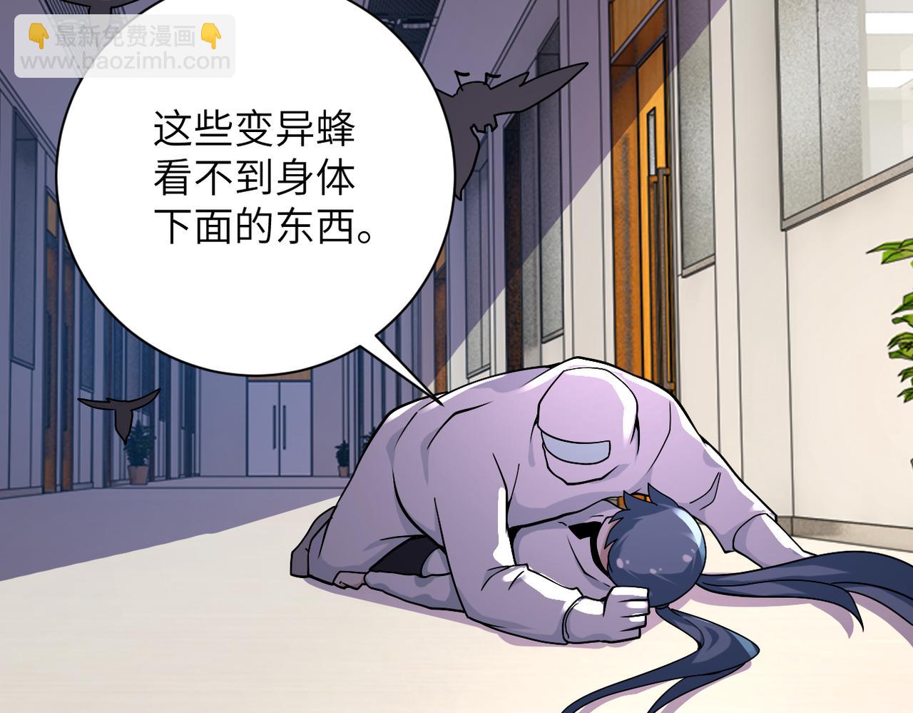 第254话 走廊大逃亡84