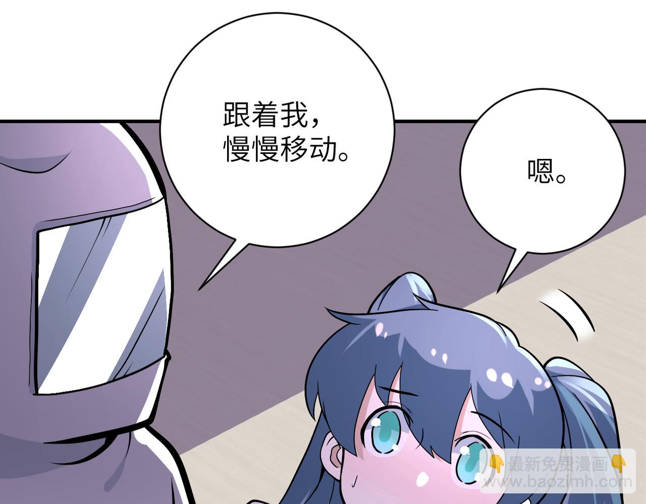 第254话 走廊大逃亡86