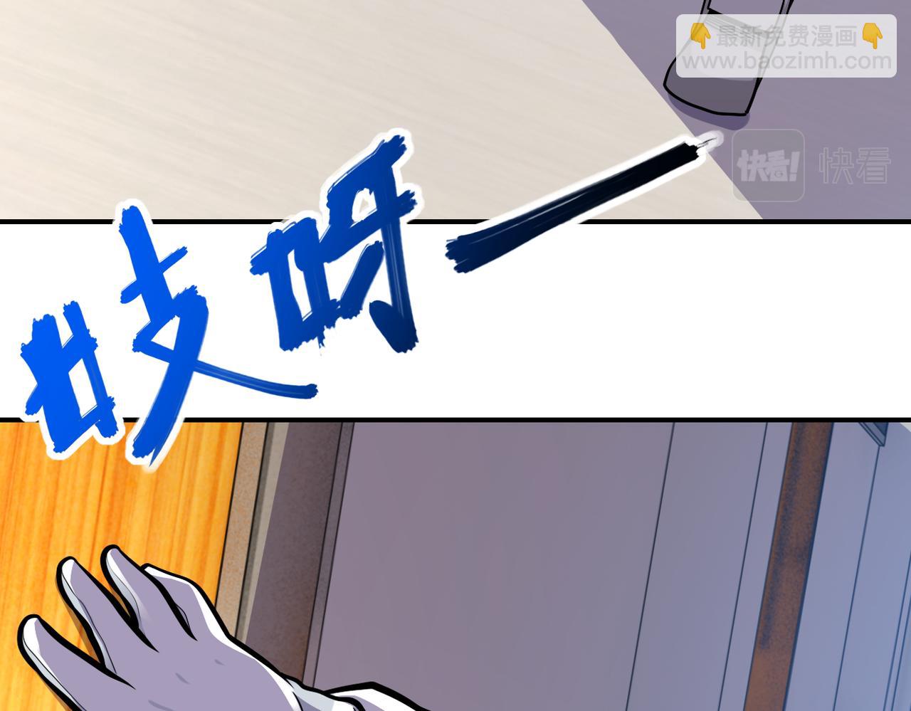 第254话 走廊大逃亡89