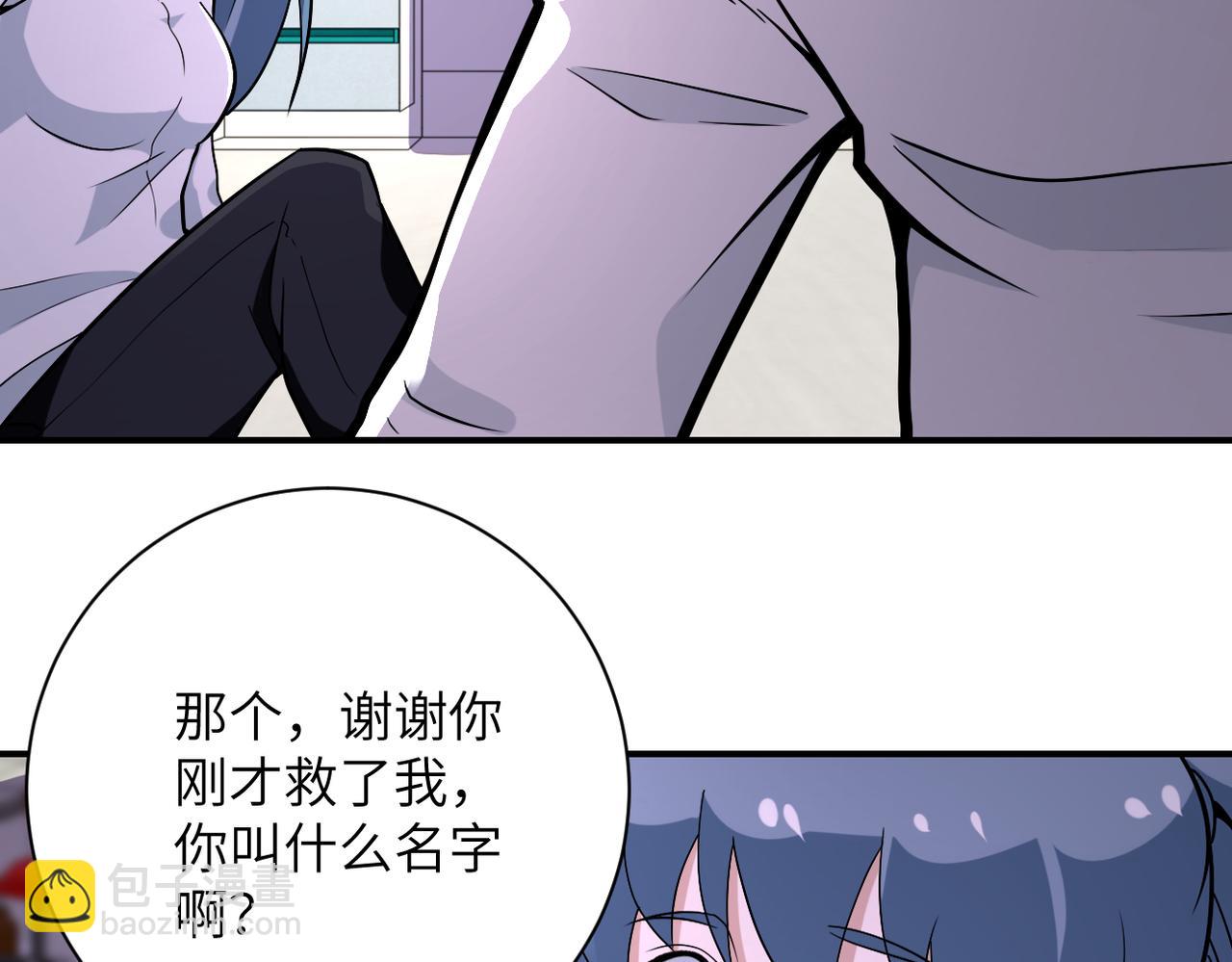 第254话 走廊大逃亡94