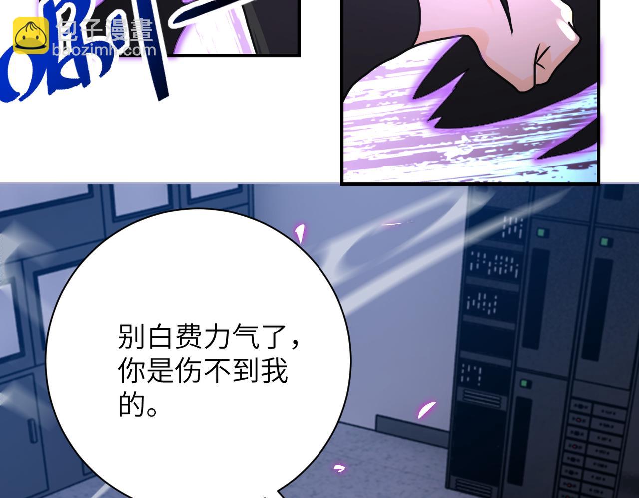 第261话 幕后黑手13