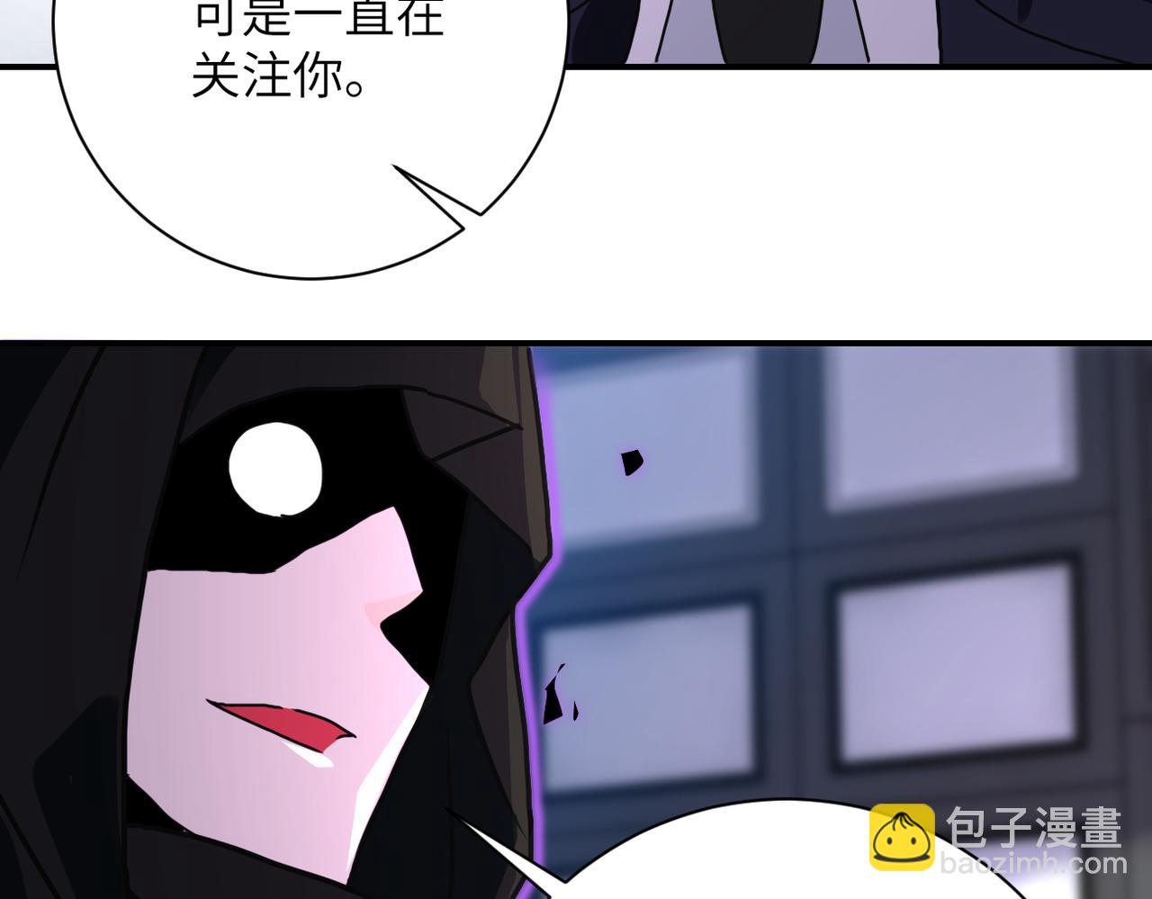 第261话 幕后黑手25