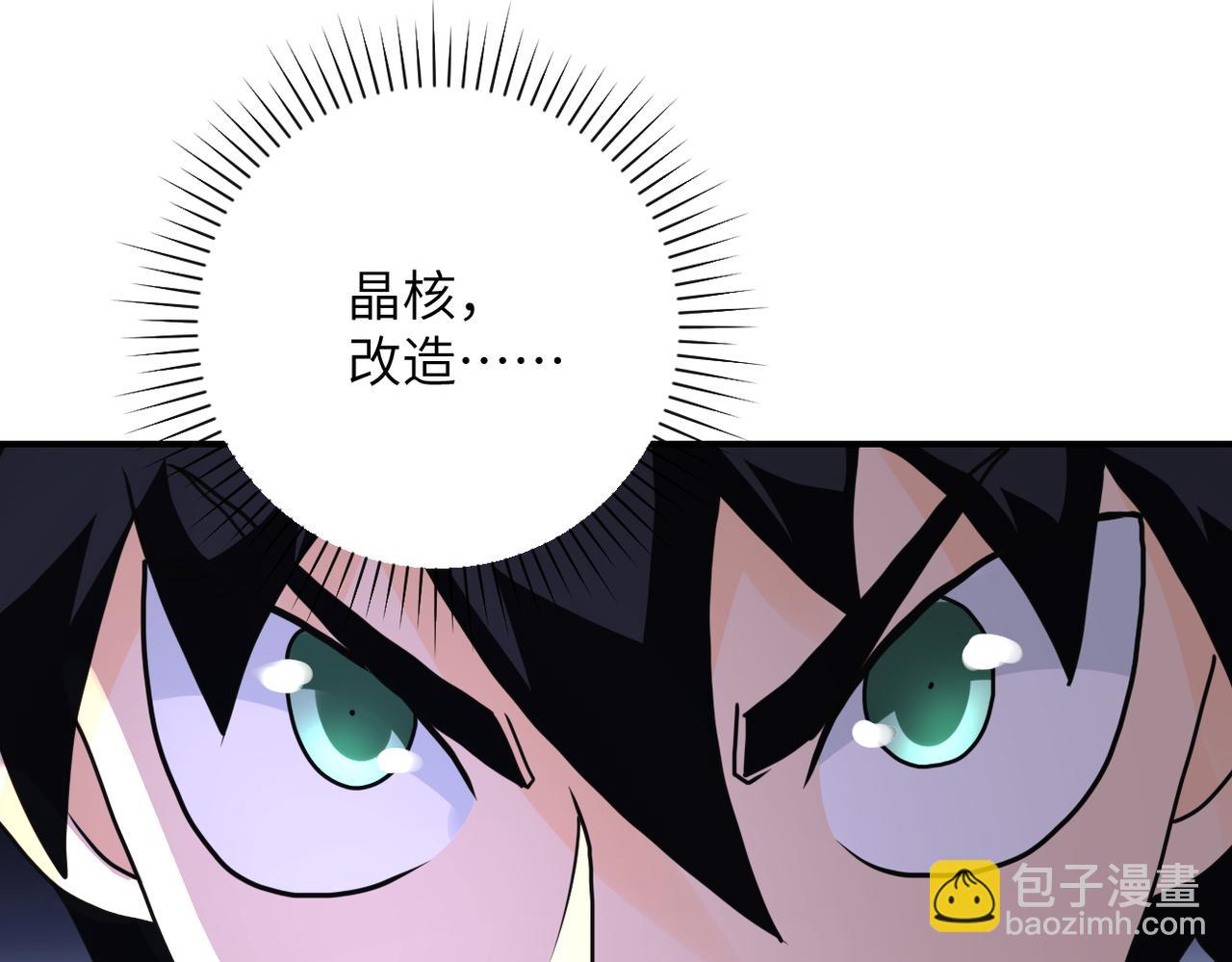 第261话 幕后黑手27