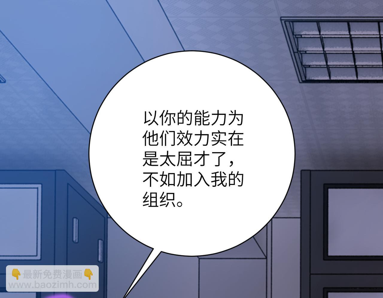 第261话 幕后黑手41