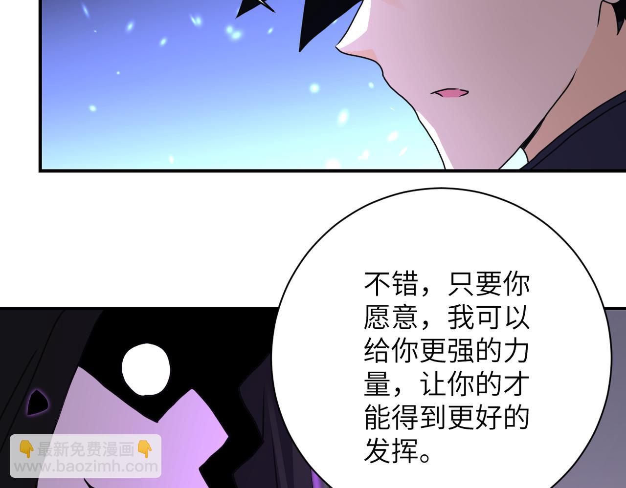 第261话 幕后黑手44