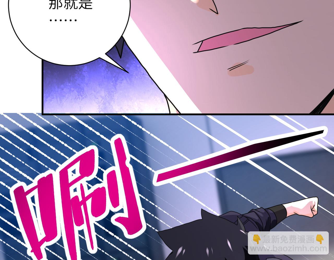第261话 幕后黑手52