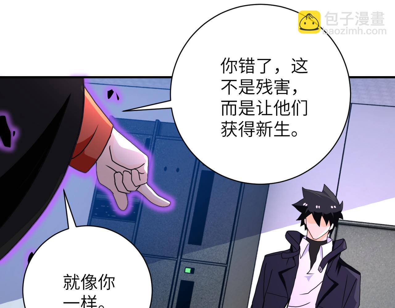 第261话 幕后黑手60