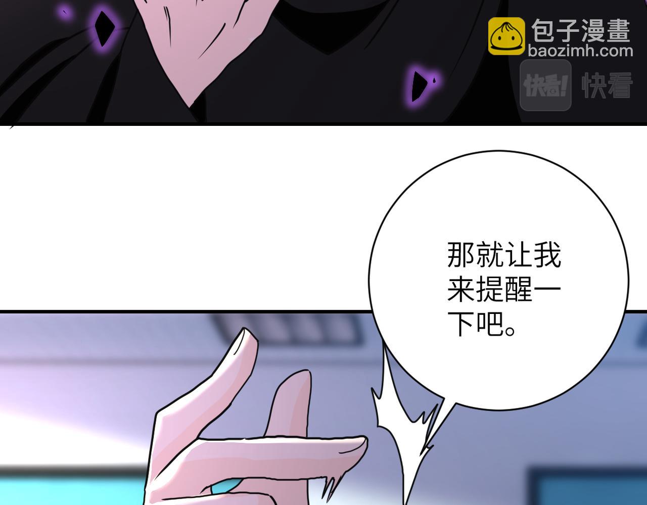 第261话 幕后黑手63