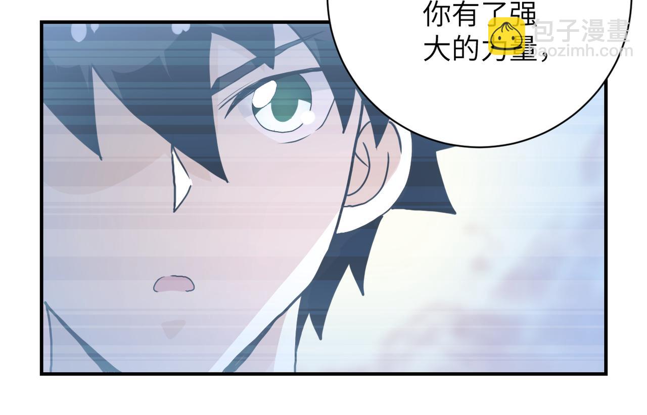 第261话 幕后黑手73