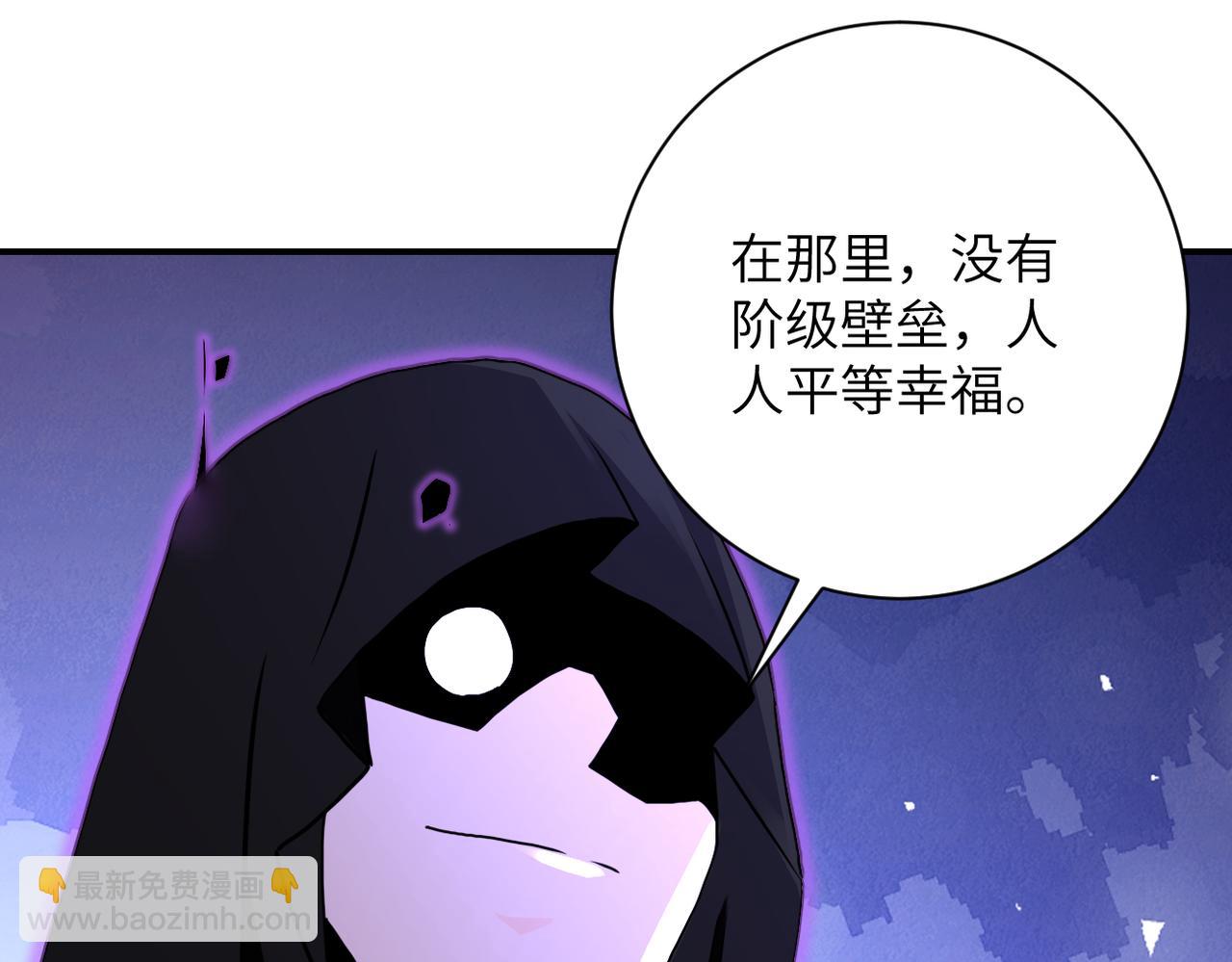 第261话 幕后黑手93
