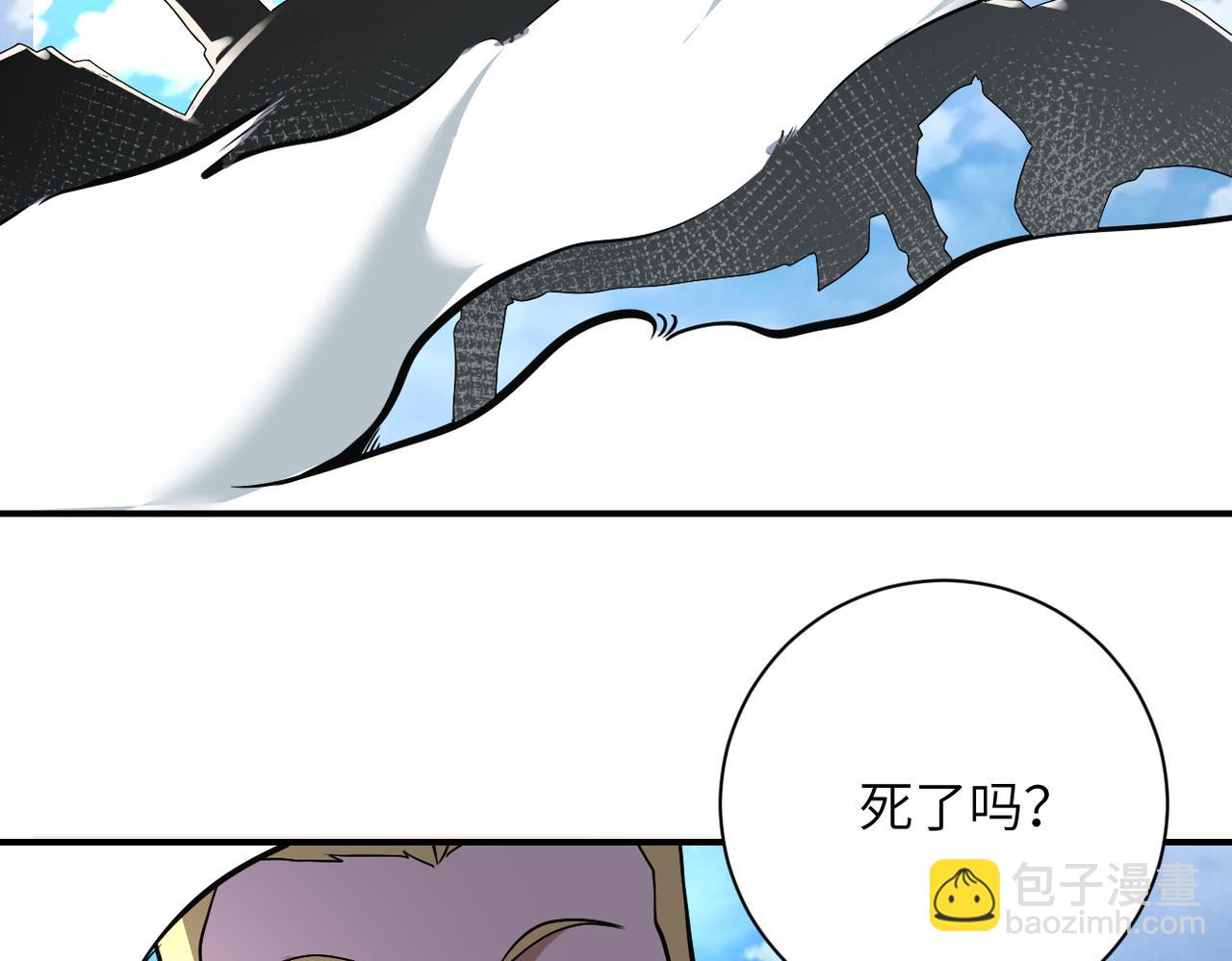 第266话 最后一搏13