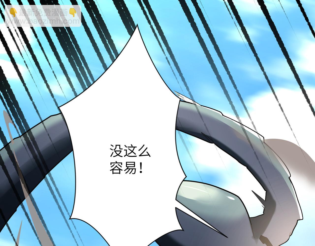 第266话 最后一搏17