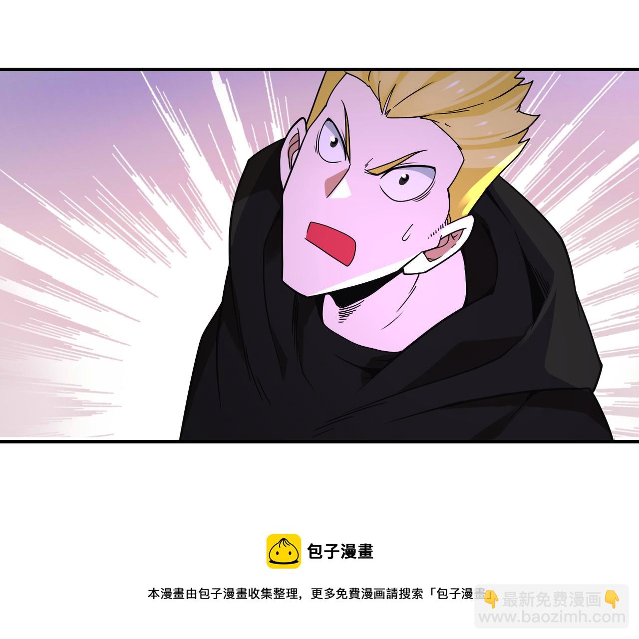第266话 最后一搏20