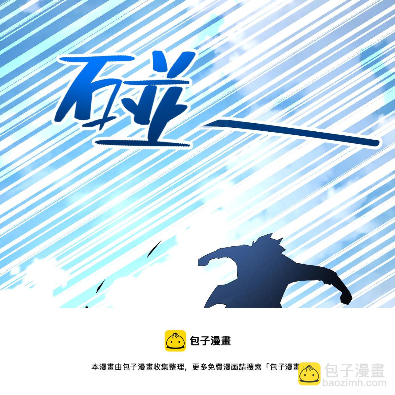 第266话 最后一搏24