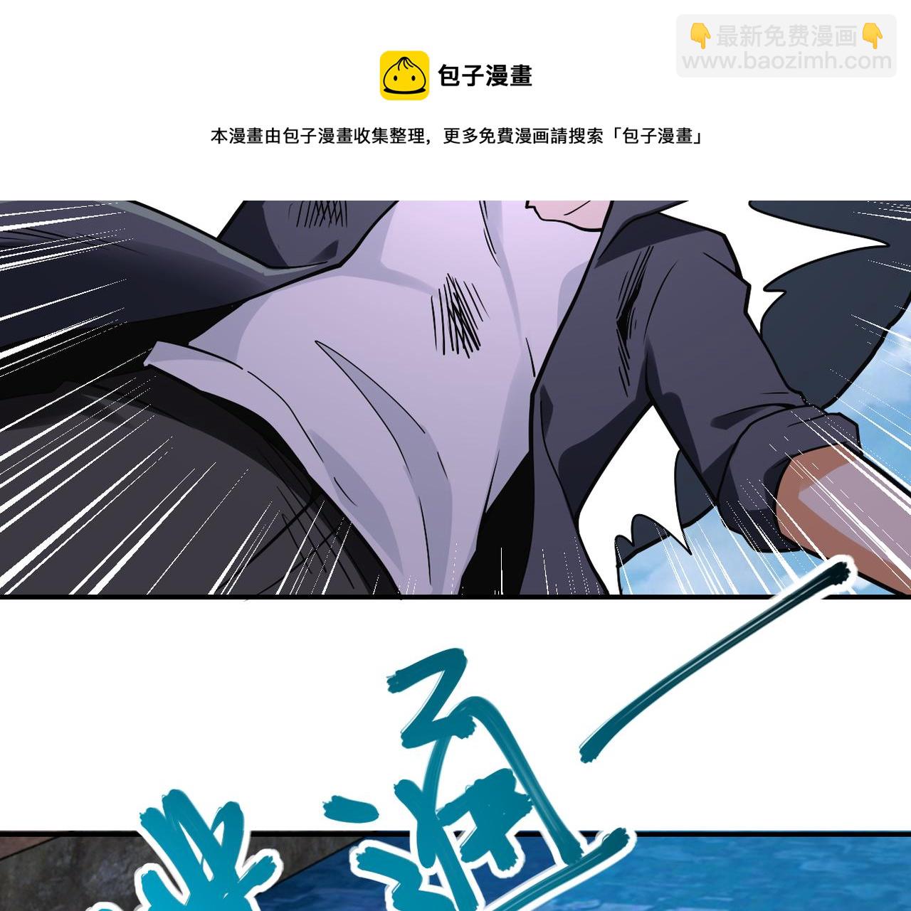 第266话 最后一搏28
