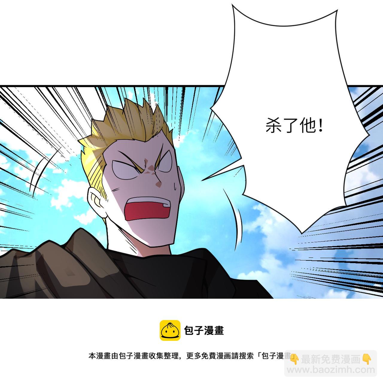 第266话 最后一搏32