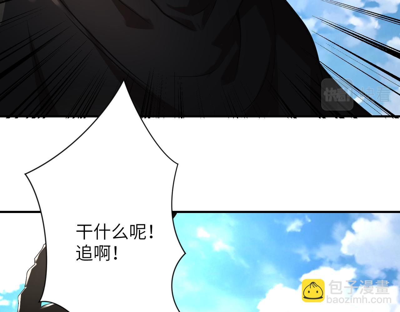 第266话 最后一搏33