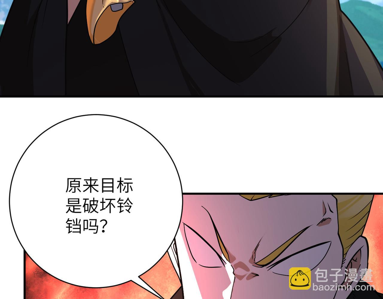第266话 最后一搏38