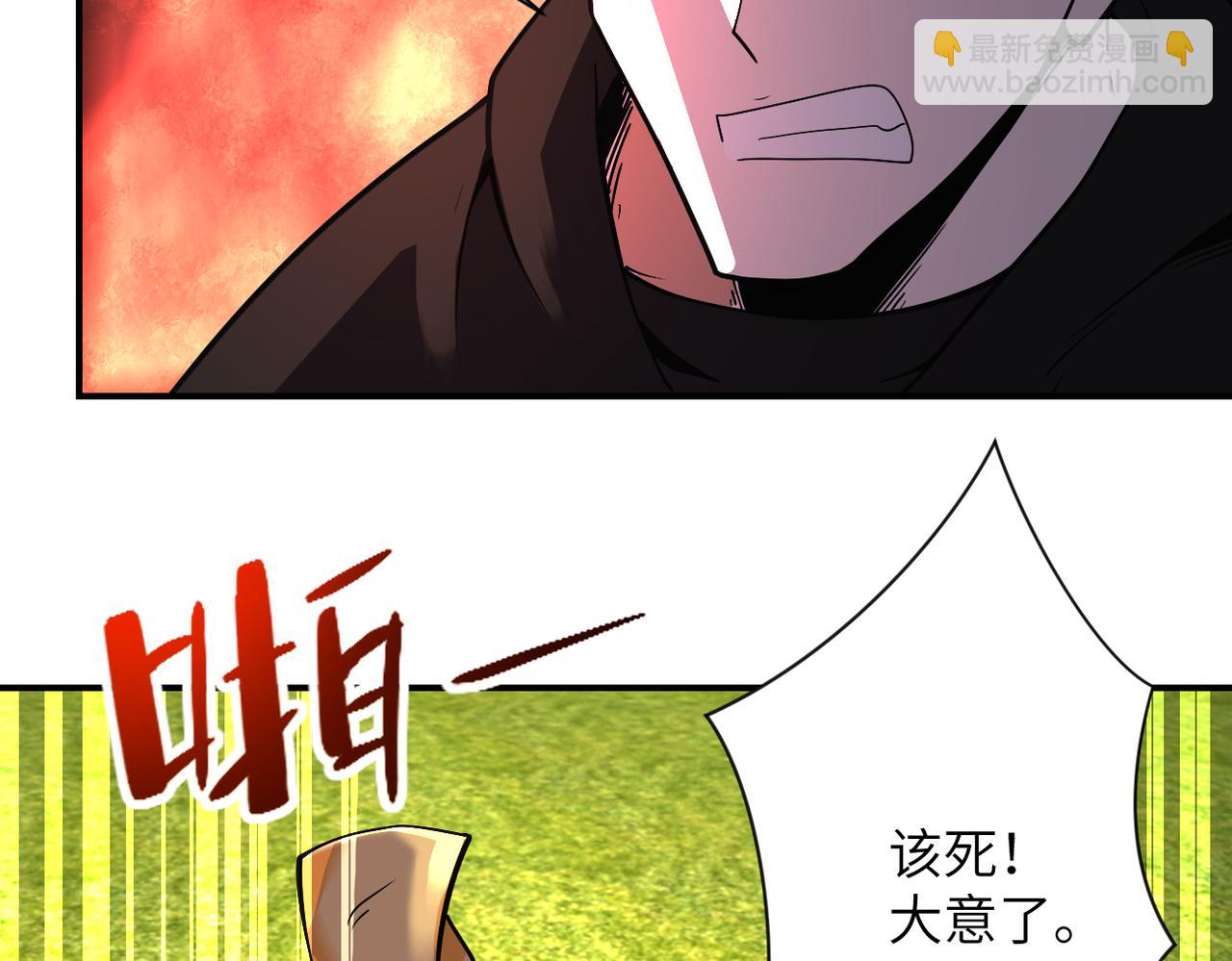 第266话 最后一搏39