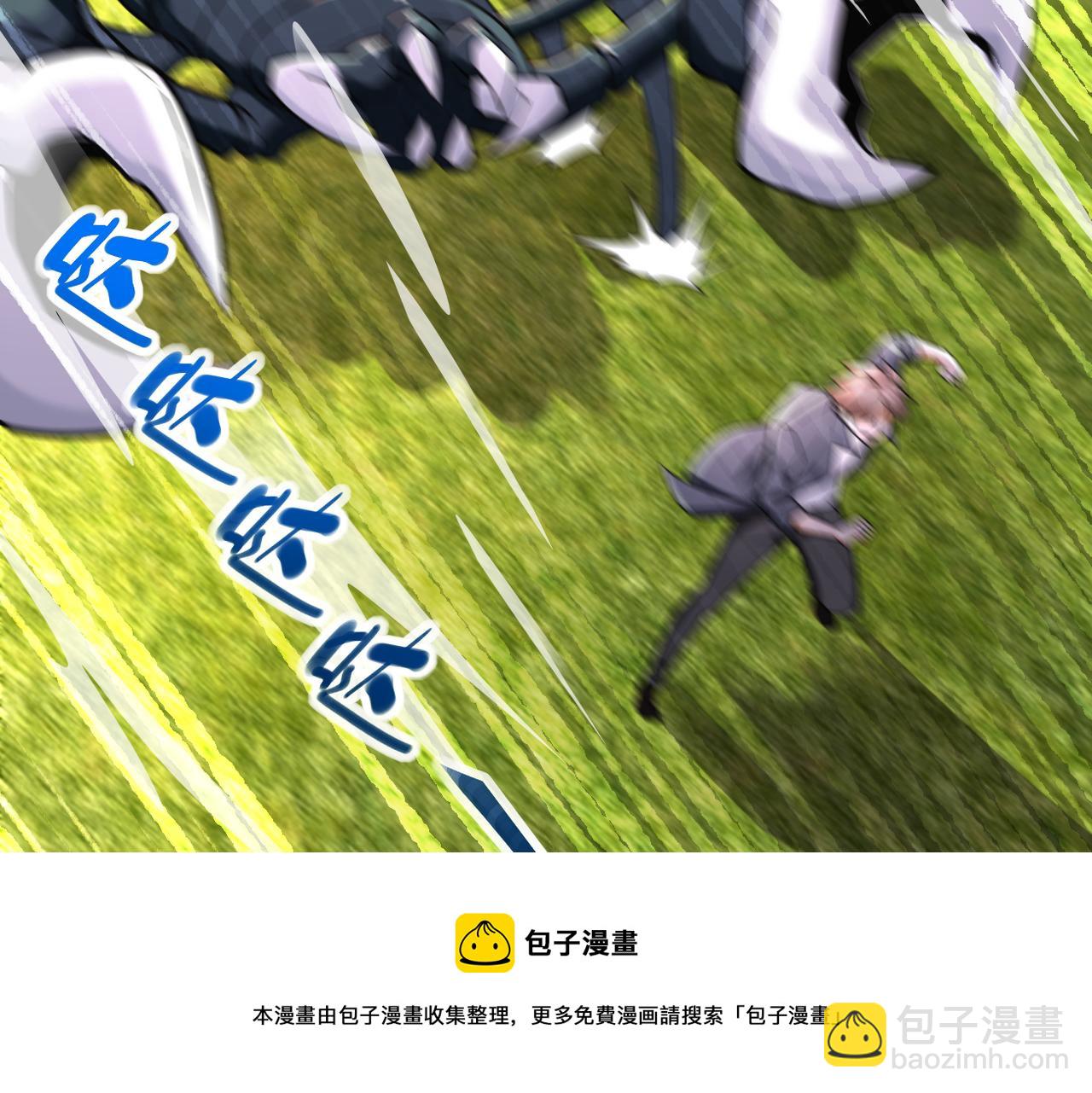 第266话 最后一搏4