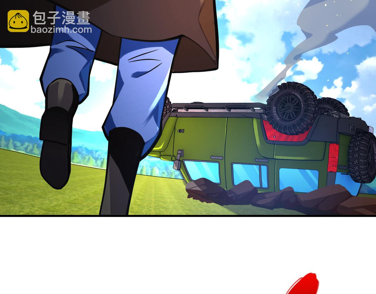 第266话 最后一搏43