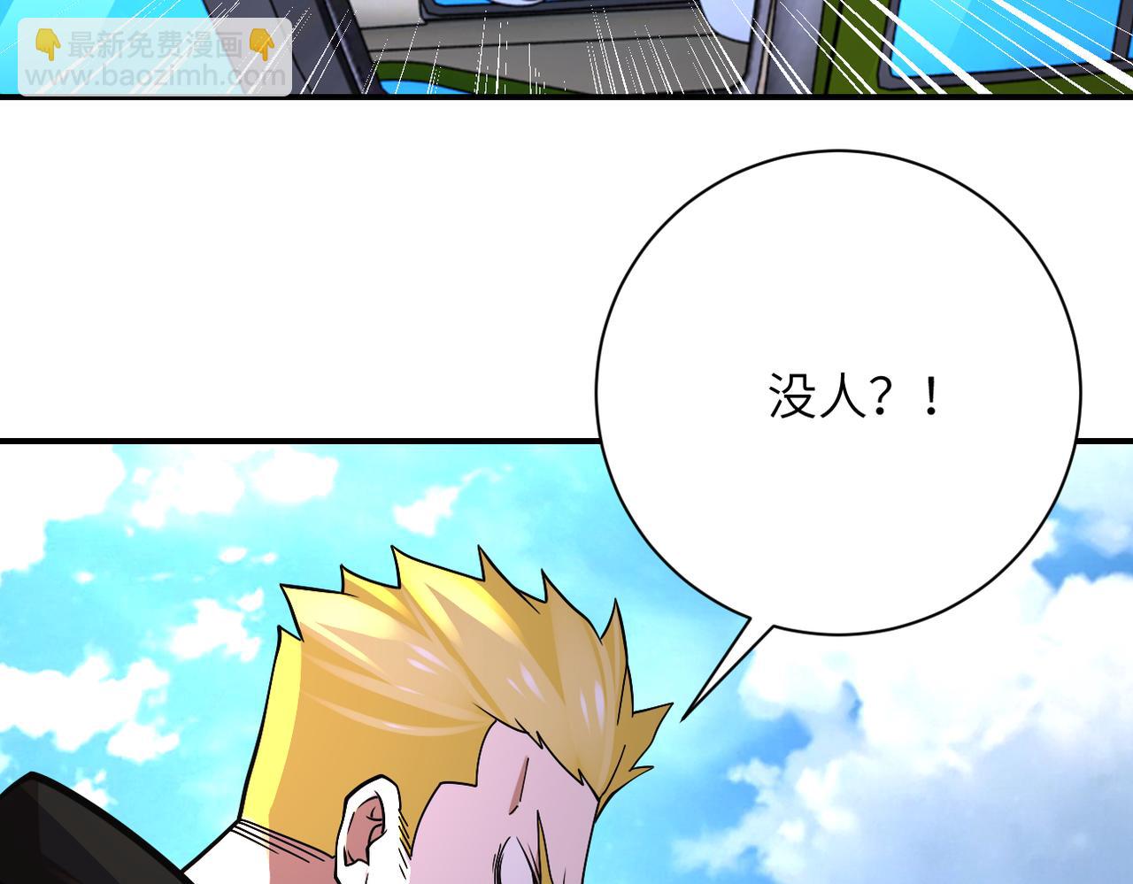 第266话 最后一搏47