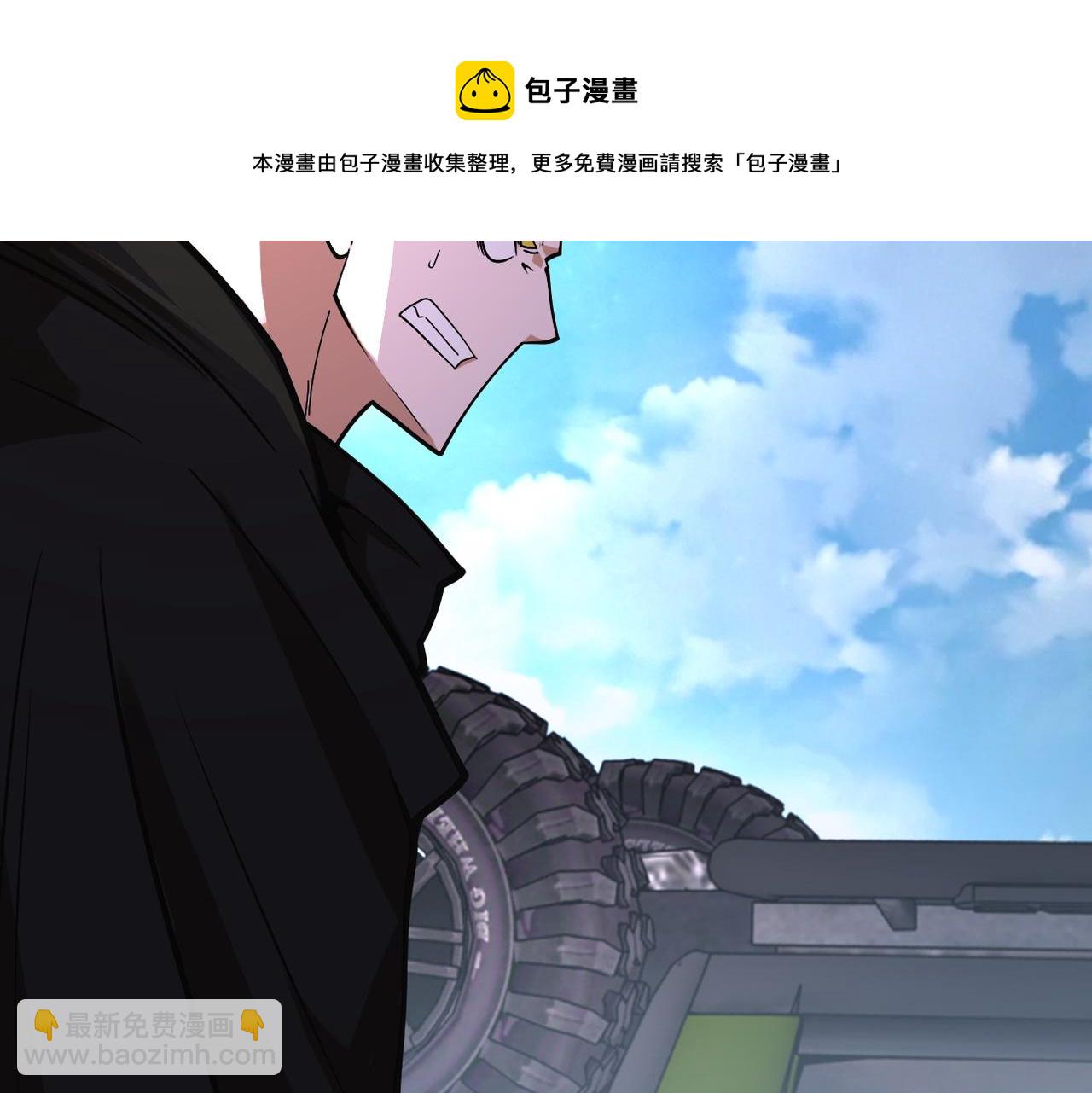 第266话 最后一搏48