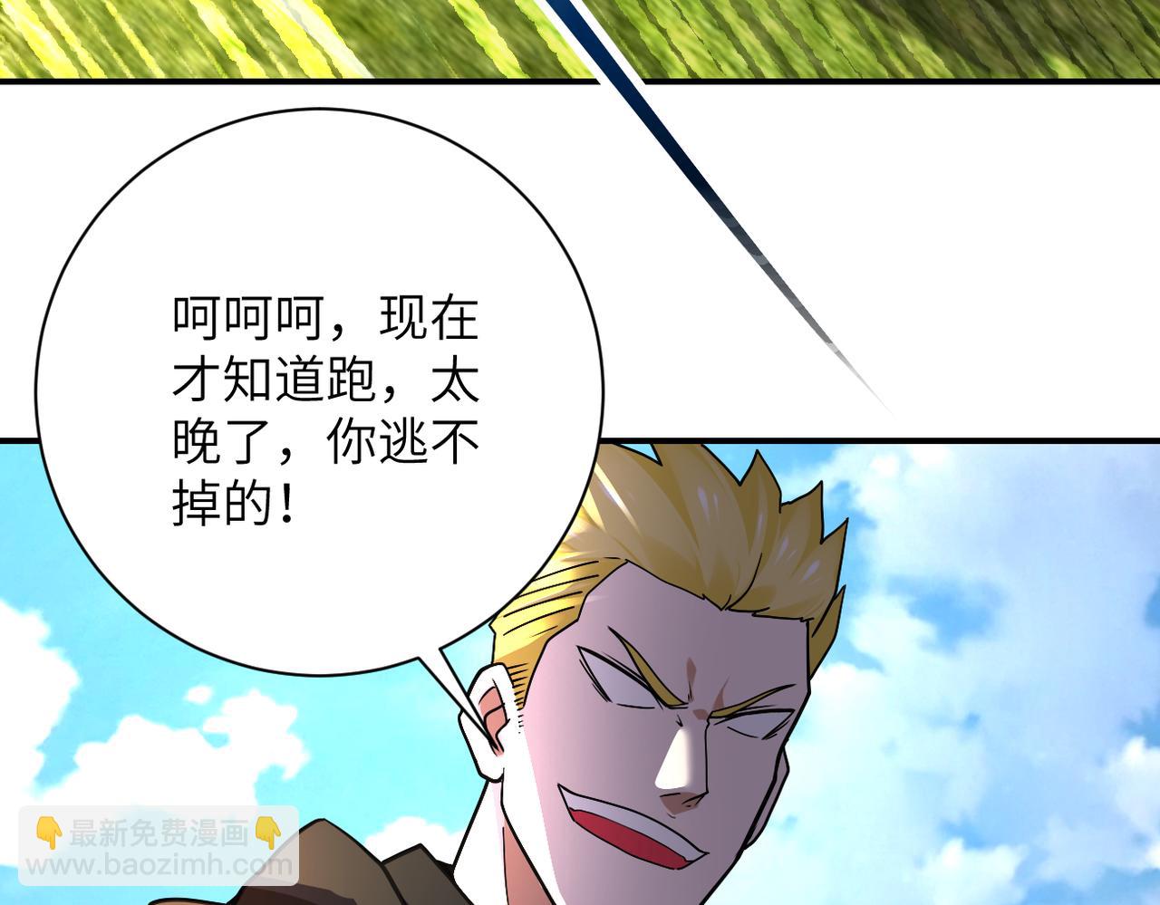 第266话 最后一搏5