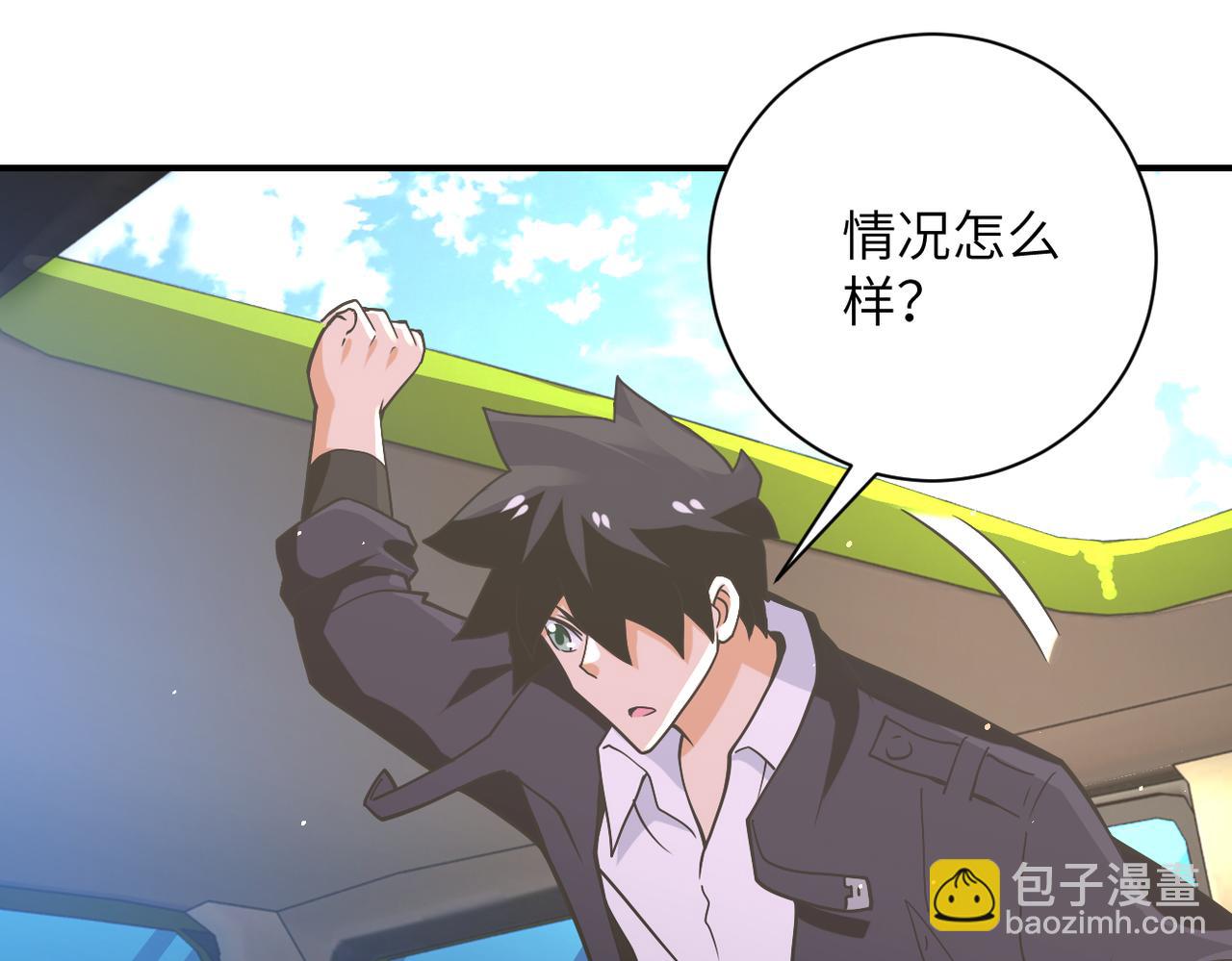 第266话 最后一搏59