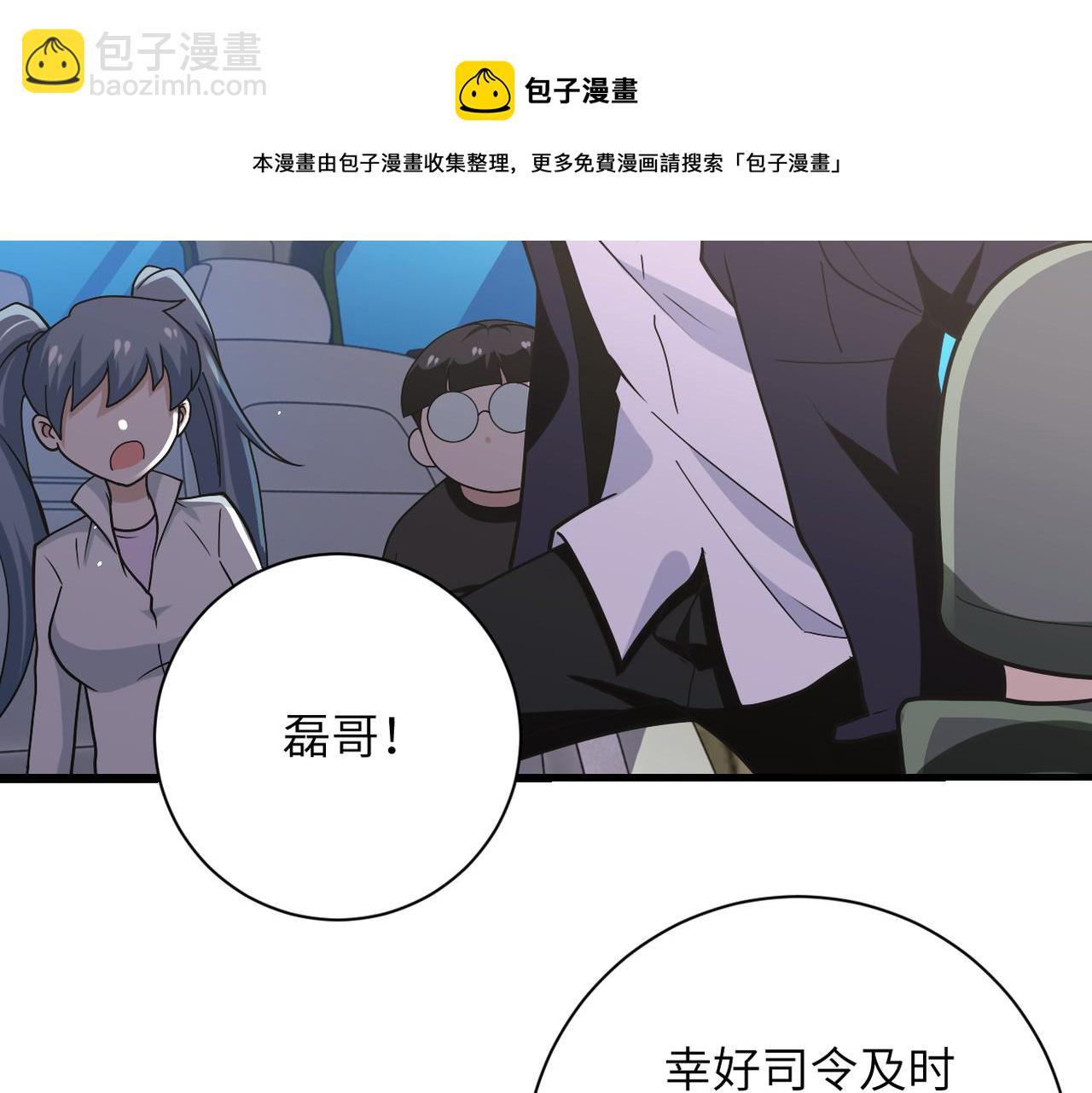 第266话 最后一搏60