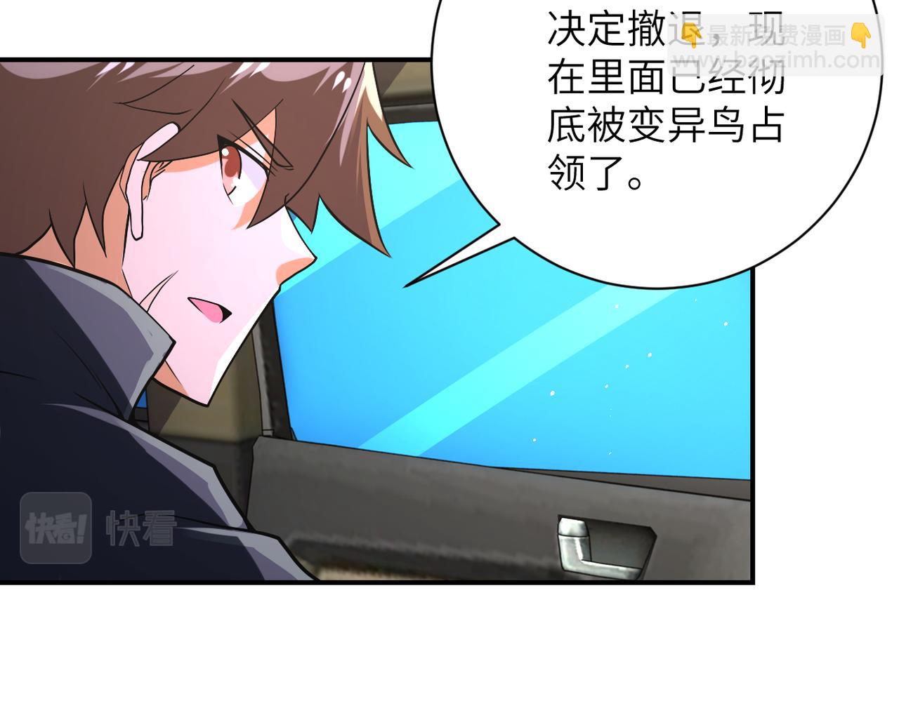 第266话 最后一搏61