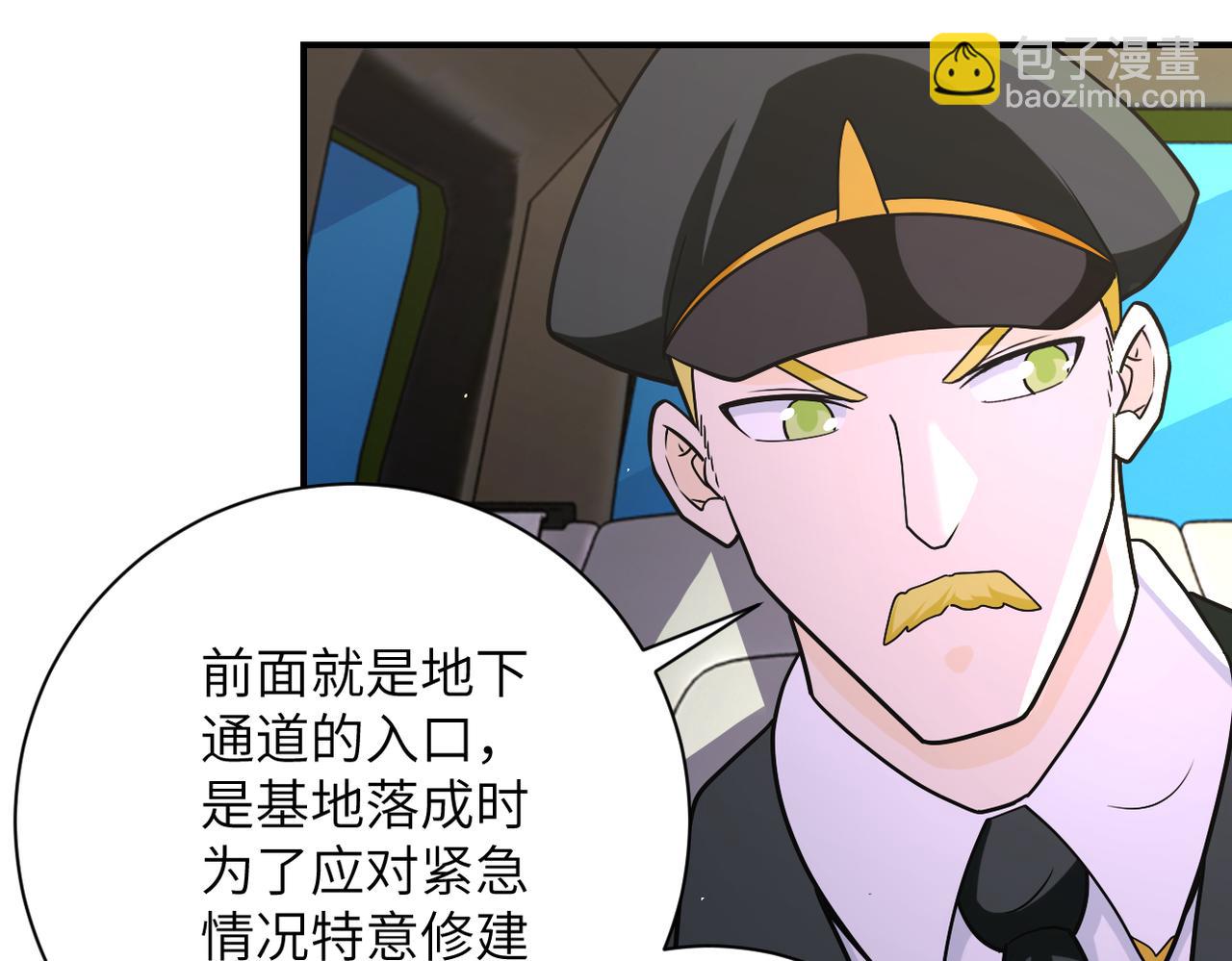 第266话 最后一搏62