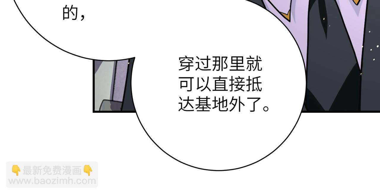 第266话 最后一搏63
