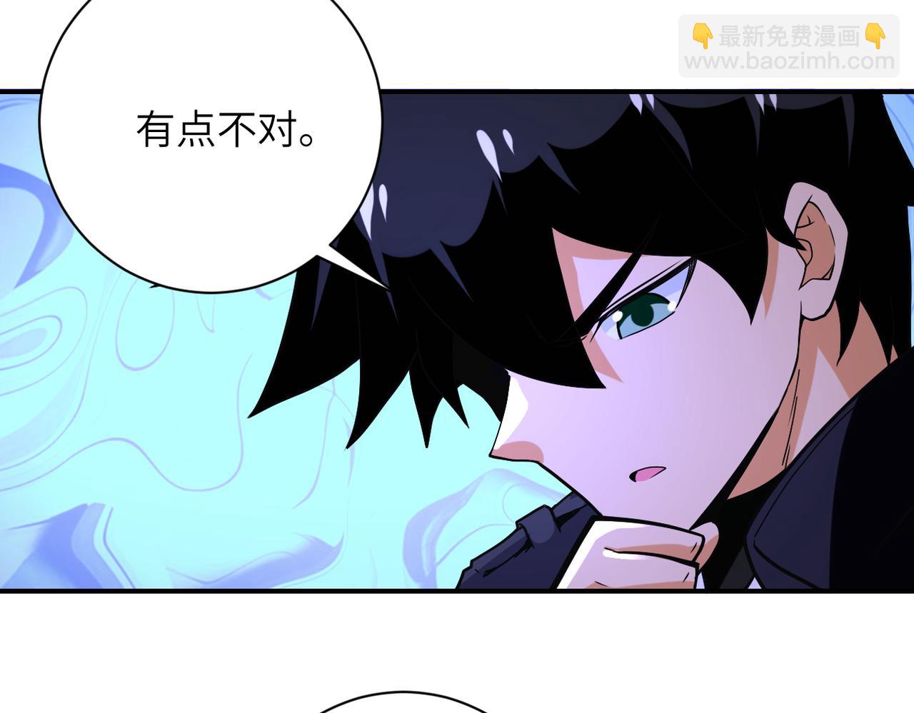 第266话 最后一搏65