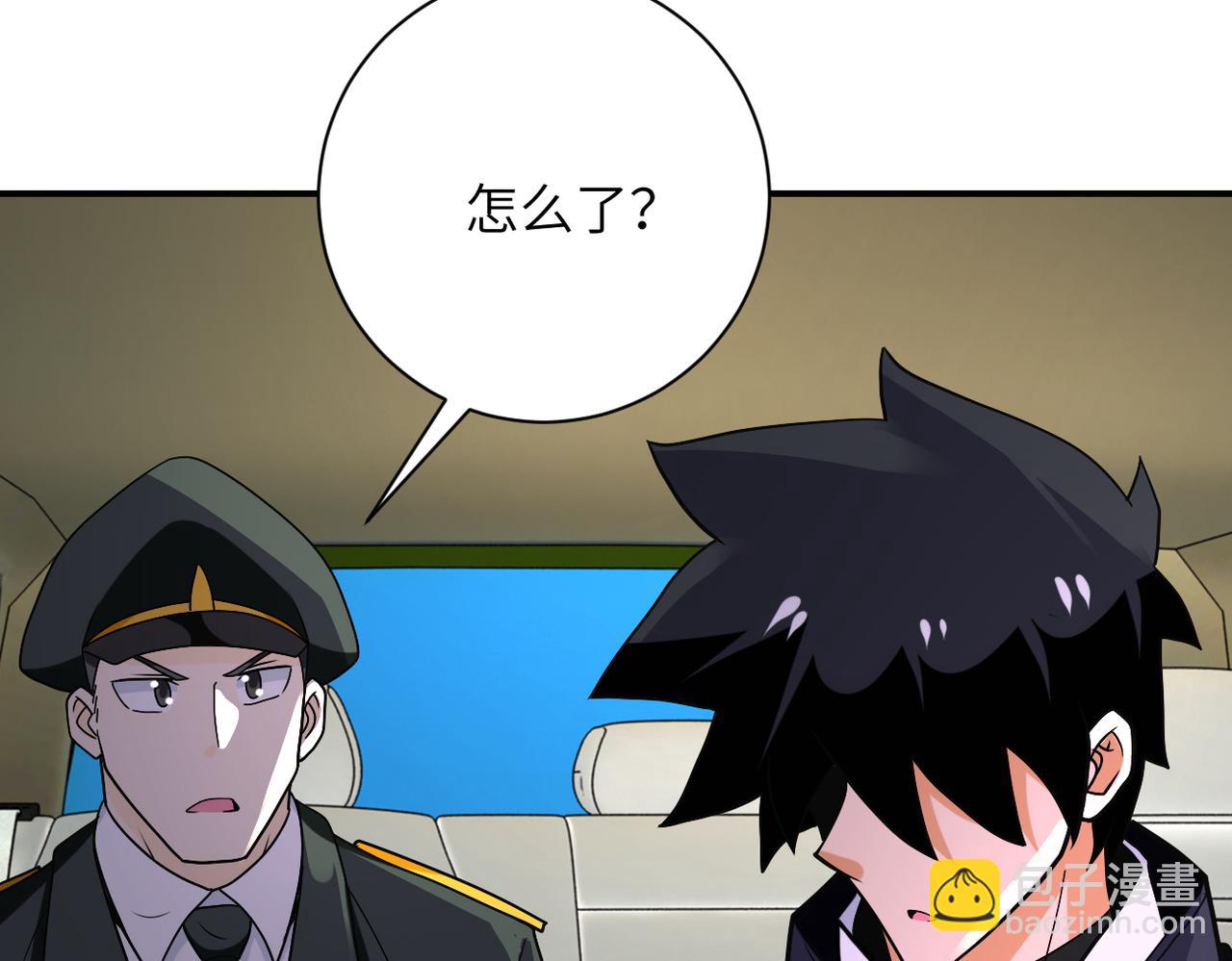第266话 最后一搏66
