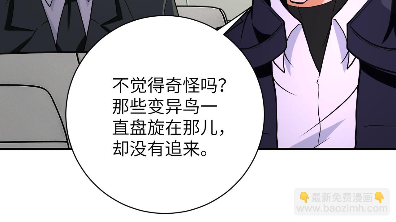 第266话 最后一搏67