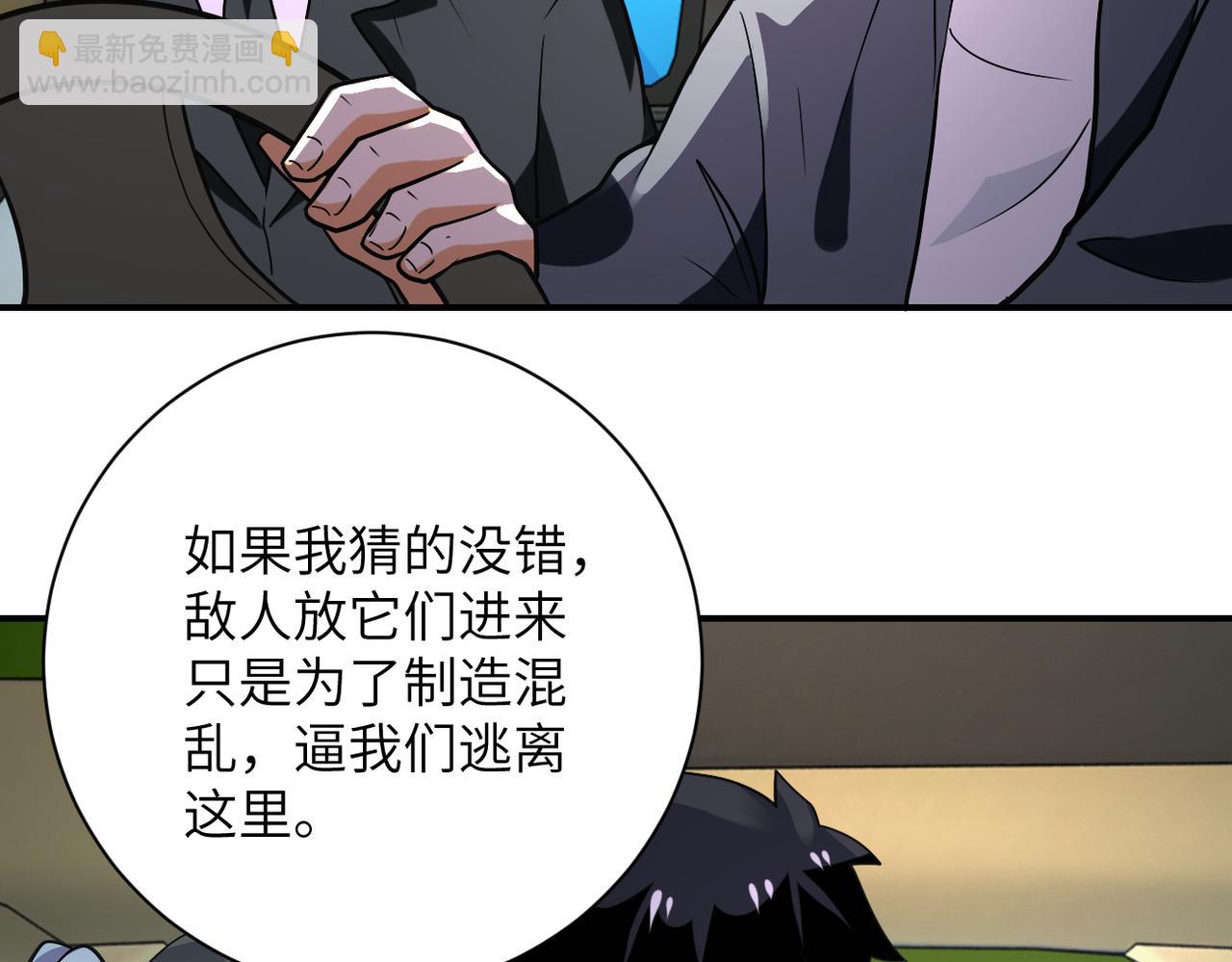第266话 最后一搏69