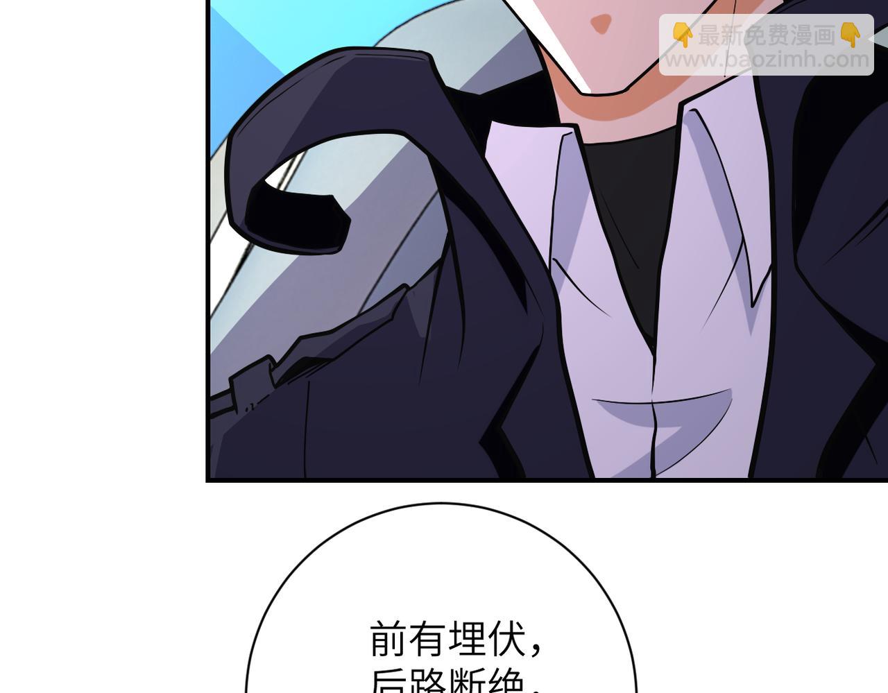 第266话 最后一搏74