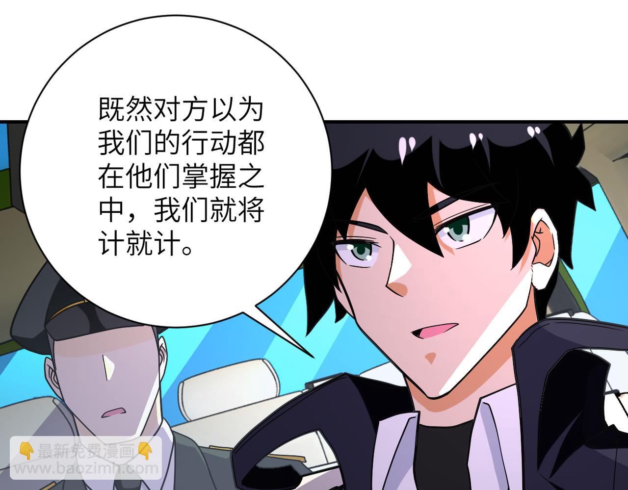 第266话 最后一搏78